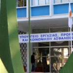 koinonikes asfaliseis 150x150 S8IbjY