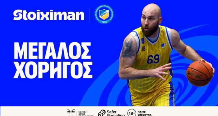 large CY APOEL SPONSORSHIP ANNOUNCEMENT 150126 1440x2560 2 1