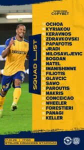 ΑΕΛ: Η αποστολή για Ακρίτα 1 viber image 2026 01 16 18 12 32 402