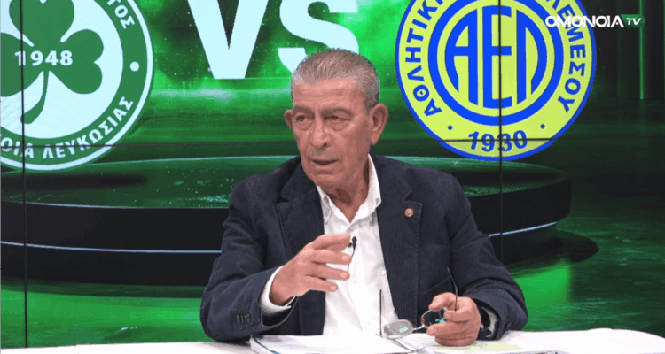 &Sigma;&tau;&iota;&gamma;&mu;&iota;ό&tau;&upsilon;&pi;&omicron; &omicron;&theta;ό&nu;&eta;&sigmaf; 2026 02 05 142016