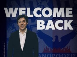 Η Ανόρθωση καλοσώρισε τον Καμορανέζι