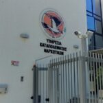 7d87d96a bd08 439b 99e8 a254935c5cbd ykan 150x150 2pG29J