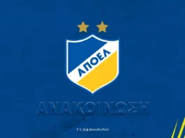 ΑΠΟΕΛ / Ενότητα