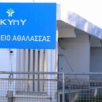 athalassas 150x150 Djo9eS