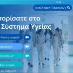 gesy 22 1 150x150 AaEZjo