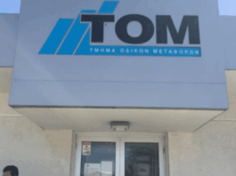 Συναγερμός για επικίνδυνους αερόσακους αντικατάστασης κινεζικής προέλευσης – Προειδοποιεί το Τμήμα Οδικών Μεταφορών