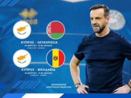 Η κλήση της Εθνικής Ανδρών για Λευκορωσία και Μολδαβία