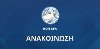 ΚΟΠ: Ανακοίνωση για την πιθανή χειραγώγηση στο Καρμιώτισσα – Αγία Νάπα