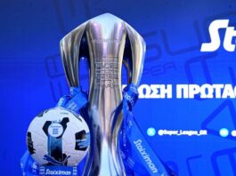 Κλήρωση Playoffs Stoiximan Super League: Αυτή είναι η πρώτη αγωνιστική