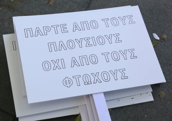 akriveia 79 568x400 J0HVMD