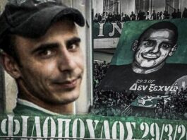 Σαν σήμερα, σκοτώθηκε ο Μιχάλης Φιλόπουλος σε επεισόδια μεταξύ οπαδών Παναθηναϊκού και Ολυμπιακού