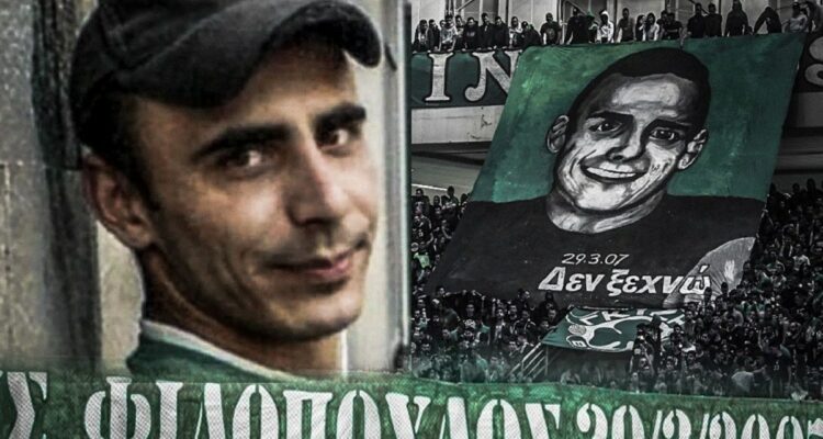 filopoulos