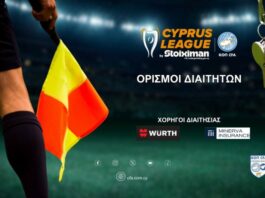 Cyprus League by Stoiximan: Διαιτητές αγώνων 18 και 19 Απριλίου