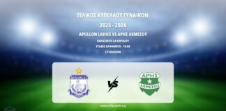 Σε ρυθμούς τελικού Κυπέλλου Γυναικών