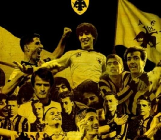 Σαν σήμερα: Χρόνια πολλά ΑΕΚ Αθηνών!