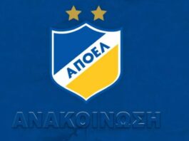 ΑΠΟΕΛ: Ευχαριστήρια ανακοίνωση για διαγραφή χρέους