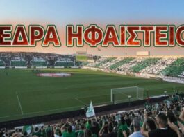 Ανακοίνωσε το… αναμενόμενο sold out η Ομόνοια!