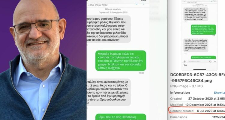 anartisidrousioti scaled 3uKATO