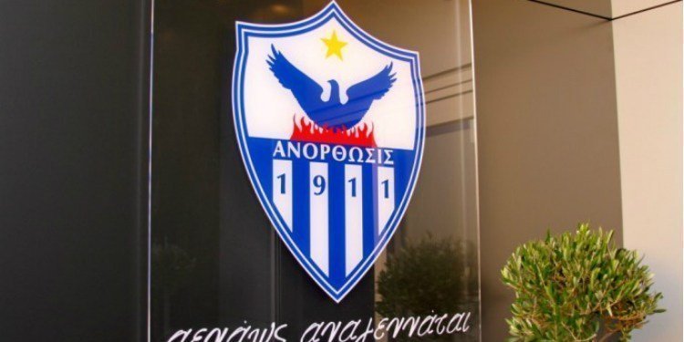 anorthosi1