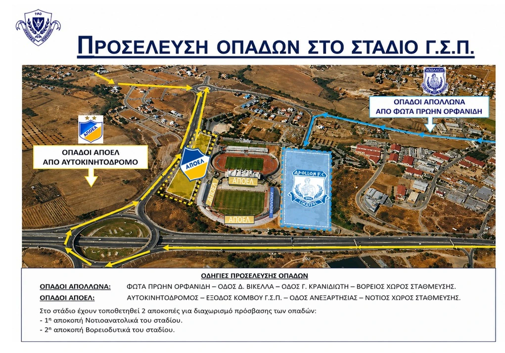 apollon