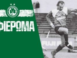 Σαν σήμερα: Γκολ… με το «αεροπλανάκι»!