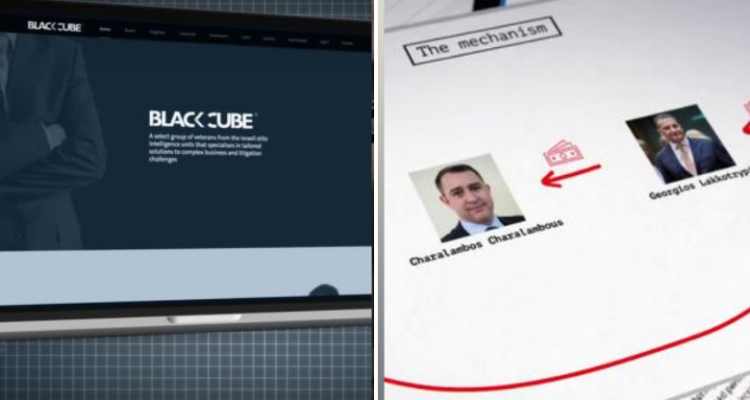 ΑΚΕΛ: Εκκωφαντική η σιωπή της κυβέρνησης Χριστοδουλίδη για τη δήλωση της Black Cube για το videogate