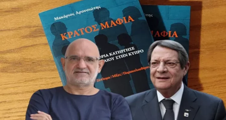 kratos mafia anastasiadhs drusioths large thumbnail1 7UeCNn