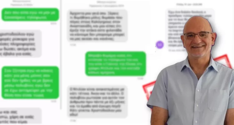 makarios kataggelies drousiotis 1024x6141 1 3W9cIN