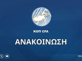 Στην… πρίζα για τους αγώνες του Σαββάτου