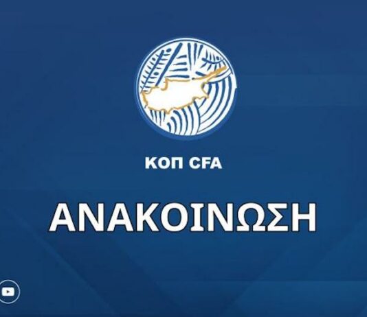 Στην… πρίζα για τους αγώνες του Σαββάτου