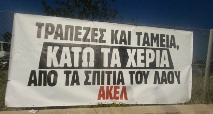 panoakelgiaekpoiiseis 4 tJM5EO