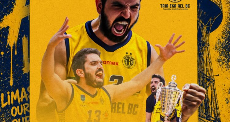 &Omicron;&iota; &epsilon;&upsilon;&chi;έ&sigmaf; &tau;&eta;&sigmaf; &Alpha;&Epsilon;&Lambda; &sigma;&tau;&omicron;&nu; &alpha;&rho;&chi;&eta;&gamma;ό &tau;&eta;&sigmaf;