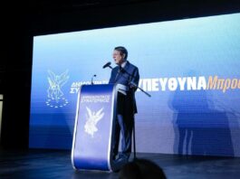 Με τον Νίκο Αναστασιάδη στην εξέδρα, η προεκλογική του ΔΗΣΥ στη Λεμεσό (βίντεο)