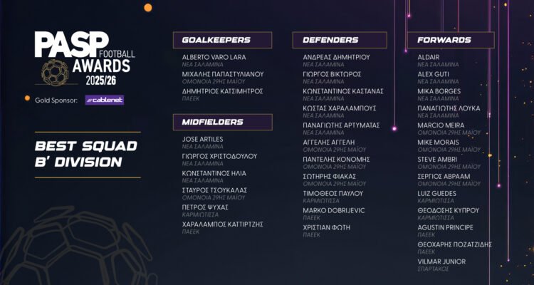 BEST SQUAD B 2026