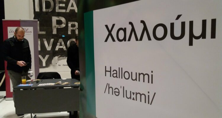 Xalloumi1 QRGYbt
