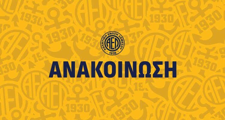 anak