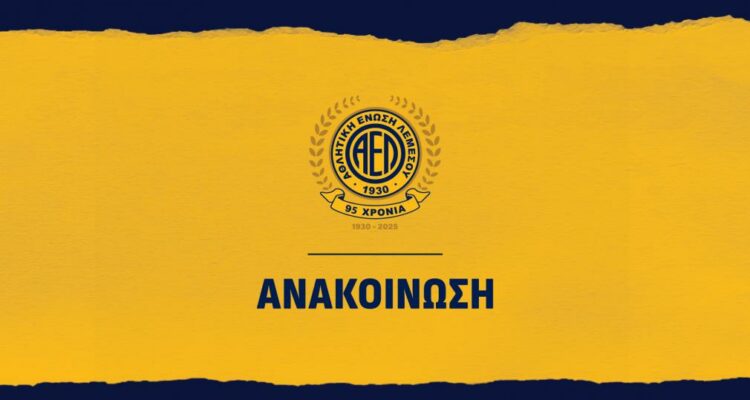 anakinosi 3