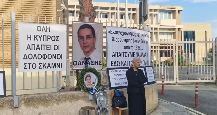 thanasis nicolaou mana1 reAaDB