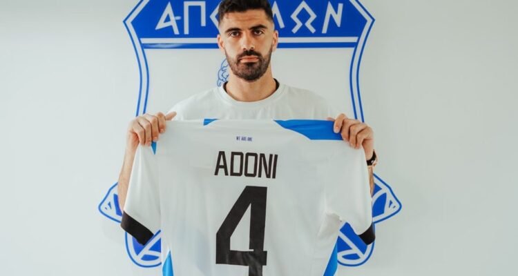&Chi;&omega;&rho;ί&sigmaf; &tau;ί&tau;&lambda;&omicron; 2