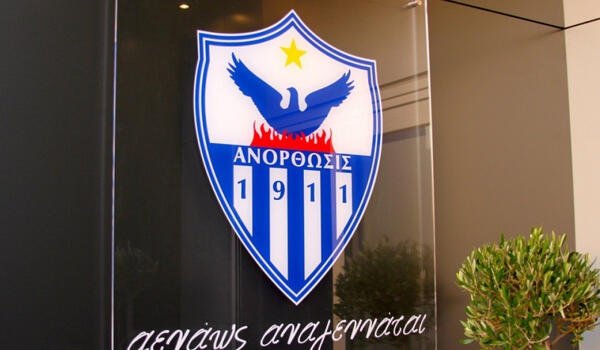 5482 0.3482 0.anorthosi anakoinosi.3e03274623036babb4aa7a9fed7446f6
