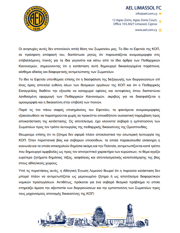 ΑΕΛ: Ζητάει την άμεση αντικατάσταση του Αθλητικού Δικαστή 2 Screenshot 5 19