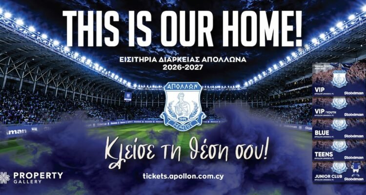 apollon