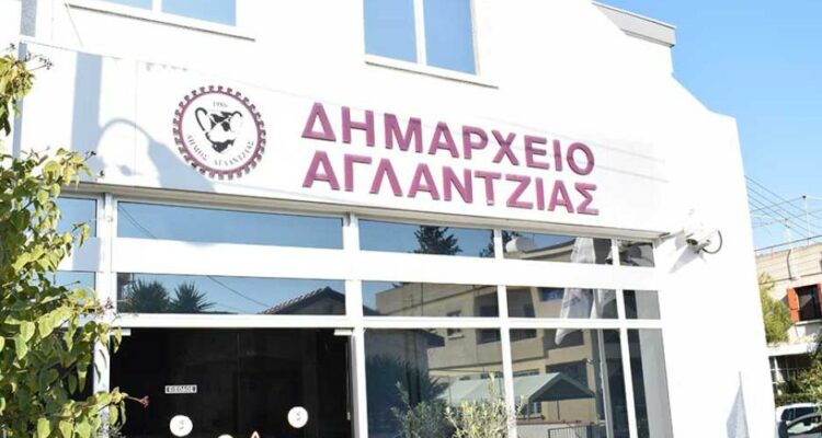 dimos aglantzias 1 OkCiij