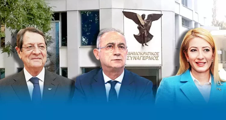 disi annita averof anastasiades1 Giqm0h