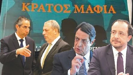kratosmafia