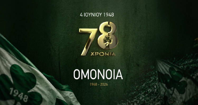 omonoia birthday 1