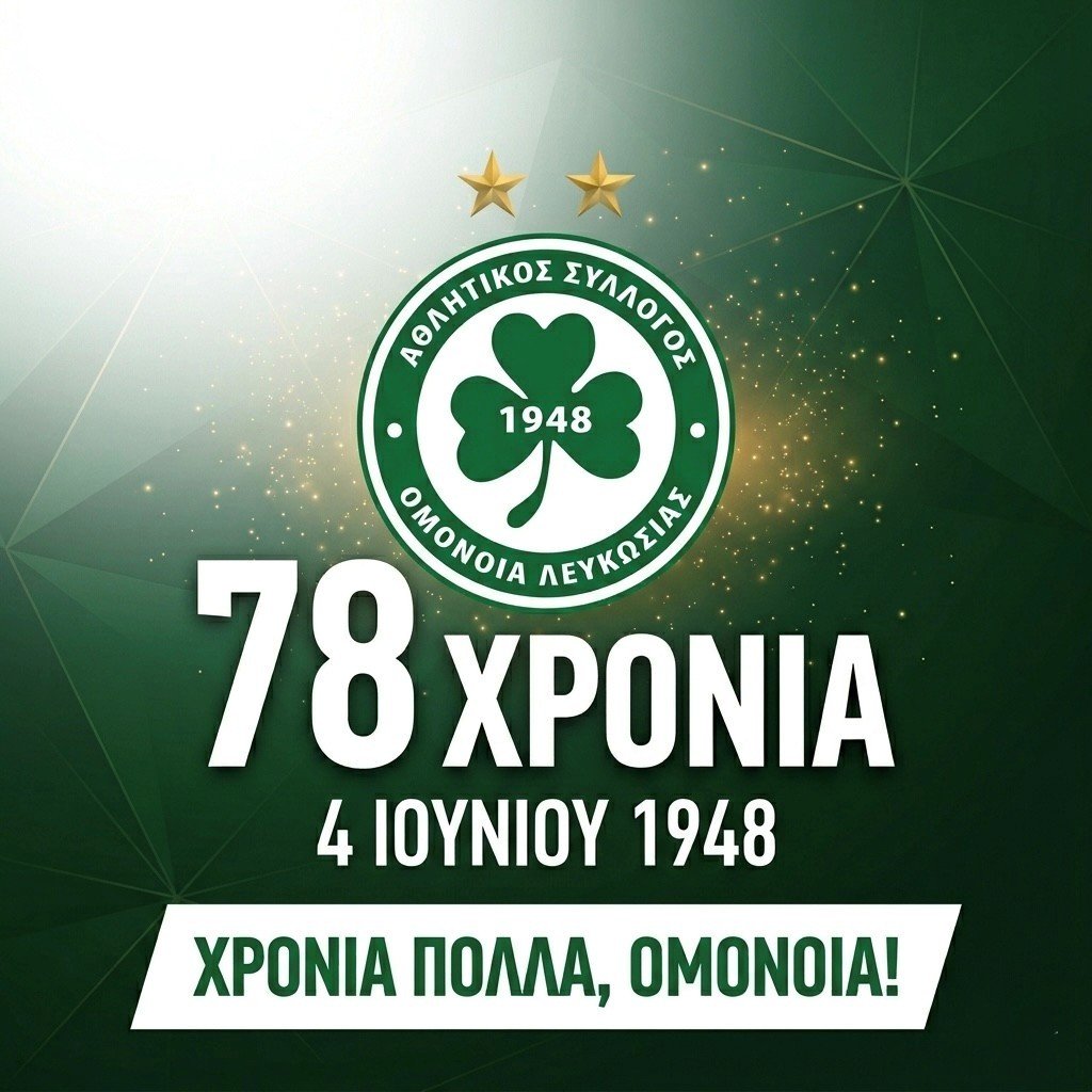 Η αυτονόητη ευχή του Παπασταύρου... 1 stavros omonoia