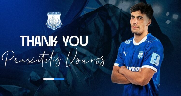 vouros