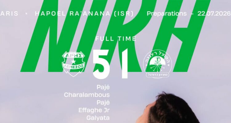 749714069 1358044139634058 4780117014900419956 n e1784742010745