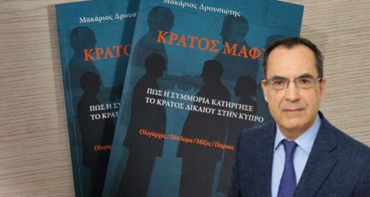 mylonopoulos 768x512 1 DIuZoK
